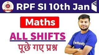 RPF Sub Inspector (10 Jan 2019, All Shifts) Maths | Exam Analysis & Asked Questions