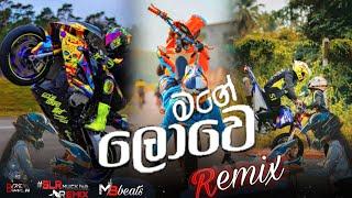 @bikelovers5161(මගේ ලොවේ) MAGE LOVE rap dj remix | 2023 bike stunt video