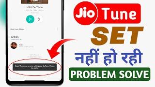 Oops There Was an Error Setting Your Jio tune Please Try Again | Fix MyJio App Jio Tune Set Error