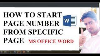 How To Start Page Number From Specific Page | MS Word  | Hindi