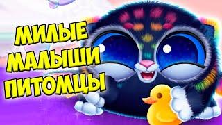 СЕКРЕТНЫЙ ПИТОМЕЦМилые малыши питомцы в игре Smolsies 2