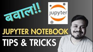 Master Jupyter Notebook with Python | End to End Tutorial with Tricks in Hindi | 2024 | CampusX