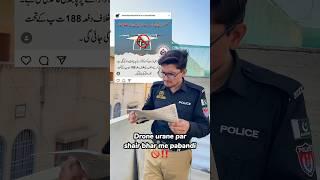 Section 144 drone restrictions/pabandi PPC section188 #qanoon #law #police #education #lawexplained