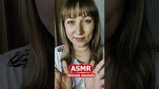 ASMR Gloves sounds Latex gloves, rubber gloves