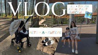 VLOG | Сестрорецкое болото | Кронштадт | Как провести выходные в Питере