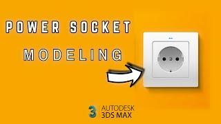 Power Sockets  | 3Ds Max Tutorials