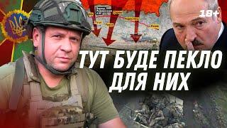 Їх тут ПРОСТО ЗНИЩАТЬ. Прикордонники показали, чим готові ЗУСТРІЧАТИ гостей з території Білорусі