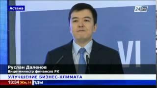 Приватизация в Казахстане: уже 92 госпредприятия стали частными