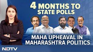 Maharashtra Politics | Maha Upheaval In Maharashtra Politics | Left Right And Centre