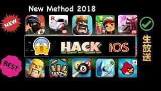 How To Hack Any Game With Cydia | Top  Hacking Apps & Tweak| 100% Working