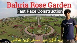 Bahria me geya rose garden ️ | mza bohat aya  | @Anusbahi555 |#vlog #comedyvideo #funny