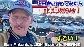 San Antonio Texas JDM Scene is UNREAL! My First Time Showing Up to a Local Car Meet