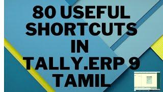 Shortcut keys in Tally.ERP 9 | Tamil