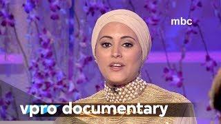 MBC Talk show Kalam Nawaem - VPRO documentary - 2017