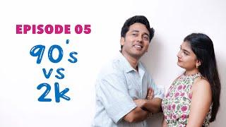 Episode 05 | 90's v/s 2K Comedy Web Series |  by Kaarthik Shankar #90svs2k