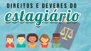 CONHEÇA OS DIREITOS E DEVERES DO ESTAGIÁRIO