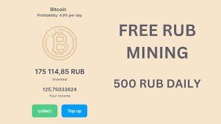 Free Mining site | Free Rub Mining Site | Free Trusted Mining Site | Free Online Earning Site