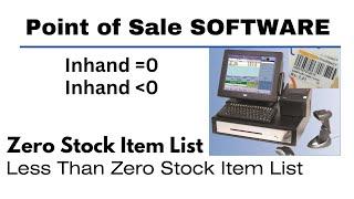 Zero Stock & Less Than Zero Stock in POS Software || Mansoor Anwar || (Urdu)