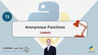 Anonymous Functions in Python | الدوال المجهولة في بايثون