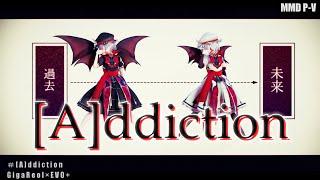 【東方MMD】[A]ddiction【紅魔城伝説風 レミリア･スカーレット】