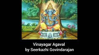 Vinayagar Agaval by Seerkazhi Govindarajan #vinayagar #seerkazhi #pillayar #devotional