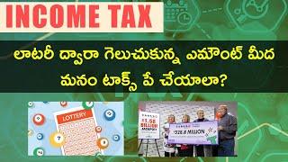 Am I required to pay Income-tax on lottery or Prize money? in Telugu | Tax Adda Telugu |