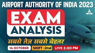 AAI Exam Analysis 2023 | 14 Oct 2nd Shift | AAI Junior Executive Exam Analysis