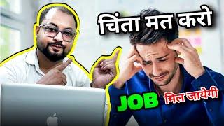 Instant Job Kaise Paye Jobs In Kanpur | Ugrent Jobs In Kanpur | Freshers Jobs | Experienced Jobs