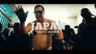 【10$】 MC TONY X  Central Cee PANTS DRILL Type Beat 2023 - "JAPAN"