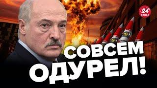 Лукашенко ШОКИРОВАЛ заявлением! Что готовит Путин? / АЗАРОВ