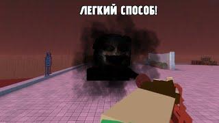 ЛЕГКИЙ СПОСОБ ПРОЙТИ БОСС ФАЙТ НА MIGHTY | ГореБокс | GoreBox | Босс Файт | Boss Fight