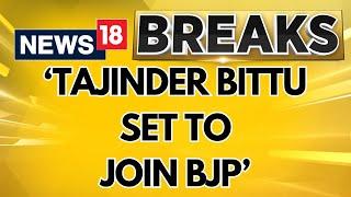 Lok Sabha Elections | Tajinder Bittu All Set To join BJP Today: BJP Source | Himachal Pradesh