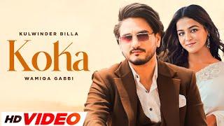 Koka - (HD Video) | Kulwinder Billa | Wamiqa Gabbi | Latest Punjabi Songs 2024 | Punjabi Gaane