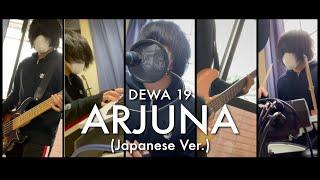 【Dewa 19】ARJUNA (Japanese Ver.) / Cover by RavanAxent