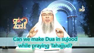 Doa Sujud Saat Sholat Tahajjud? | Syekh Assim Al Hakeem