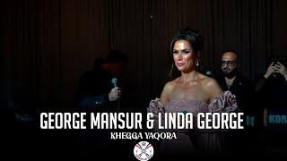 George Mansur & Linda George | Khegga Yaqora Live #assyrian