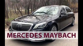 Аренда авто MERCEDES MAYBACH S-class с водителем в Киеве