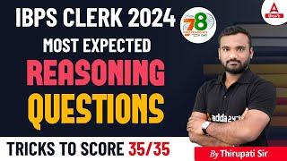 IBPS CLERK 2024 | MOST EXPECTED REASONING QUESTIONS | BY THIRUPATHI SIR | ADDA247 TELUGU |