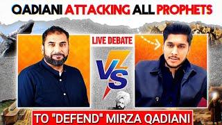 Qadiani Attacking All Prophets To "DEFEND" Mirza Qadiani | The Dialogue With Imtiaz