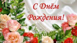 Я желаю тебе в день рождения твой благодати. Ирина Новикова на слова Анны Бовель.