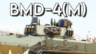 ULTIMATE CQC MASTER || BMD-4(M)