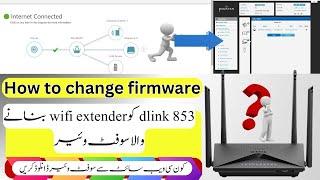 Update firmware on D link DIR 853 Router || How to Setup D-Link Router as a Repeater IN Urdu Hindi