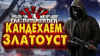 HOI4 TNO -  Югра выходит из тени  в сабмоде TCE