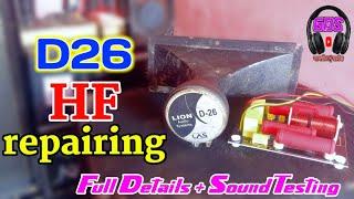 D26 Hf Repairing ( Full details Hindi ) network plate || sound testing