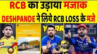 Tushar Deshpande ने उड़ाया RCB का मज़ाक, पोस्ट हुआ वायरल, भड़के RCB फैंस, RCB VS RR