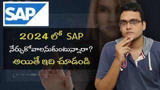 Can we learn SAP in 2024 | SAP modules explained | which SAP module to learn #softwarejobstelugu