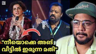 പാർവതിക്ക് എതിരെ സുരേഷ് ഗോപി | Suresh gopi parvathy thiruvoth