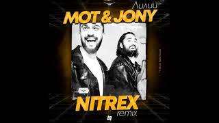 Мот & Jony - Лилии (Nitrex Remix)