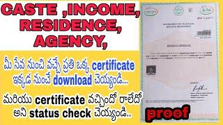 download all type of mee seva certificates| check mee seva certificate status|mehra tech telugu