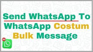 WhatsApp Bulk Message Sender 2025 | WhatsApp Marketing Best Solution | WhatsApp Bulk Marketing